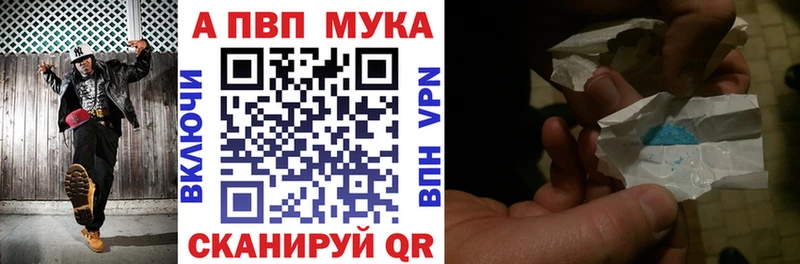 Продажа наркотиков Железногорск-Илимский A-PVP  МАРИХУАНА  Мефедрон  Гашиш  Кокаин 