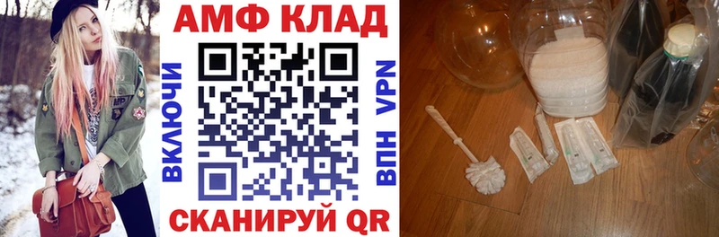 Амфетамин VHQ  МЕГА маркетплейс  Железногорск-Илимский  купить  