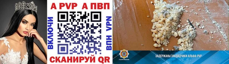 APVP СК  Железногорск-Илимский 