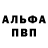 Дистиллят ТГК Wax abril nilo