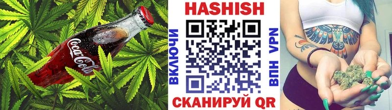 купить наркотик  Железногорск-Илимский  Еда ТГК марихуана 