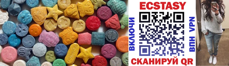 ссылка на мегу как зайти  Железногорск-Илимский  ЭКСТАЗИ MDMA 