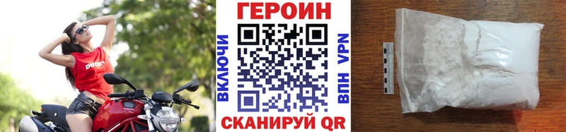 ГЕРОИН белый  дарнет шоп  Железногорск-Илимский 