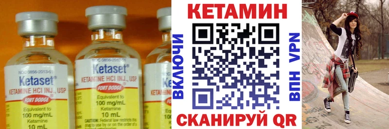 KRAKEN ссылки  Железногорск-Илимский  Кетамин ketamine 