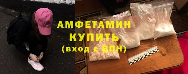 кокаин Горнозаводск
