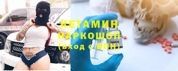 кокаин Горнозаводск