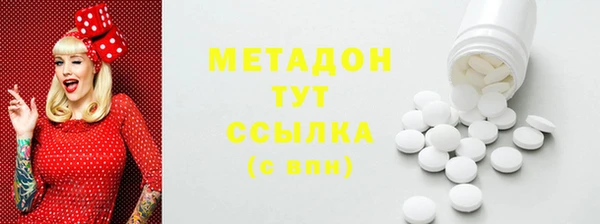 кокаин Горнозаводск