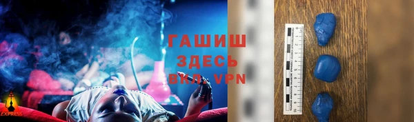 кокаин Горнозаводск
