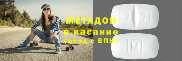 прущий лед Гусиноозёрск