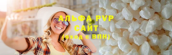 кокаин Горнозаводск