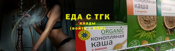 меф VHQ Гусев