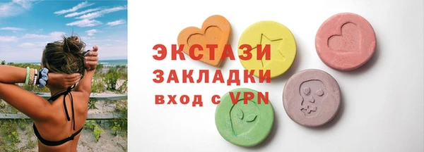 гидропоника Горняк