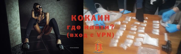 меф VHQ Гусев