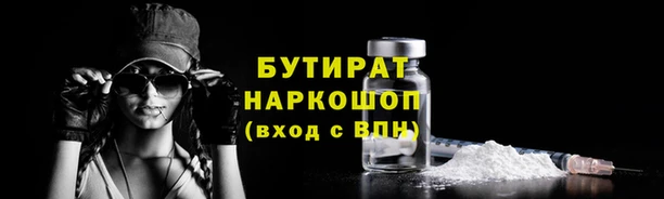 2c-b Горно-Алтайск