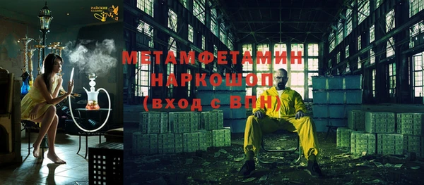 2c-b Горно-Алтайск