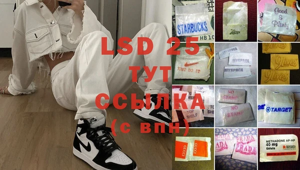 2c-b Горно-Алтайск