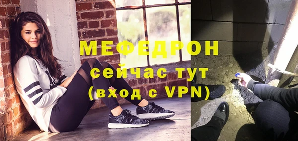 2c-b Горно-Алтайск