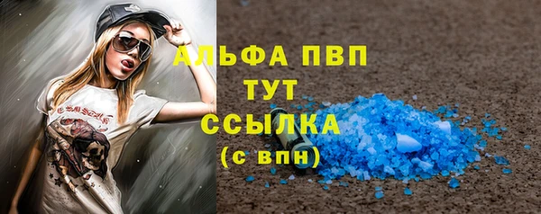 бутират Весьегонск