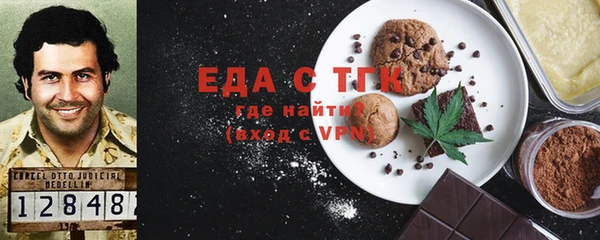 прущий лед Гусиноозёрск