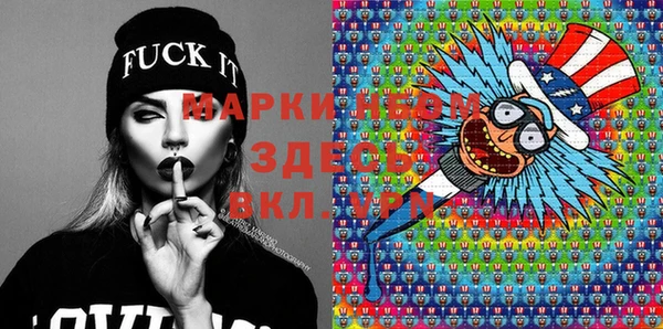 кокаин премиум Ветлуга