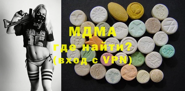 кокаин Горнозаводск