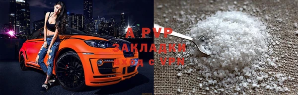 стаф Гусь-Хрустальный