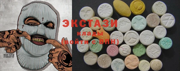 кокаин Горнозаводск