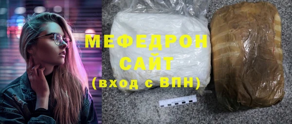 дживик Видное