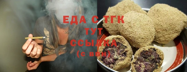 меф VHQ Гусев
