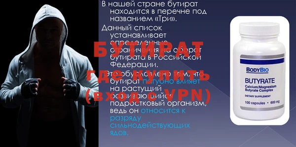 2c-b Горно-Алтайск