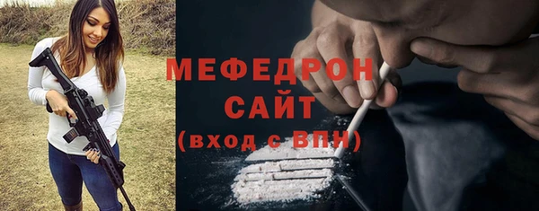 2c-b Горно-Алтайск