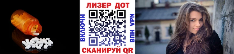 это официальный сайт  Железногорск-Илимский  Лсд 25 экстази кислота 