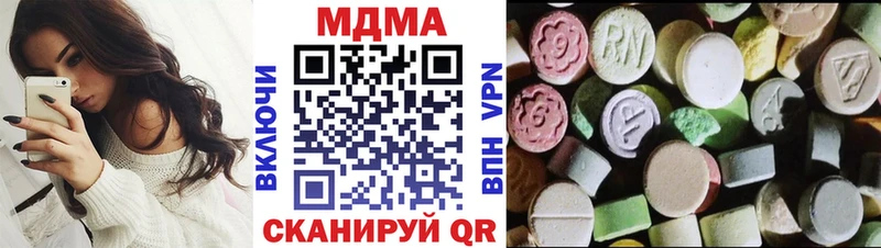 MDMA VHQ  это официальный сайт  Железногорск-Илимский 