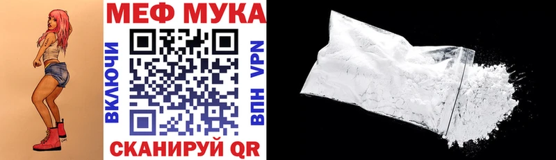 наркошоп  Железногорск-Илимский  МЯУ-МЯУ mephedrone 