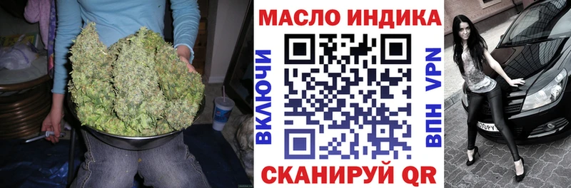что такое наркотик  даркнет какой сайт  kraken ONION  ТГК вейп с тгк  Железногорск-Илимский 